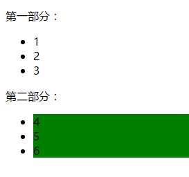 技术分享