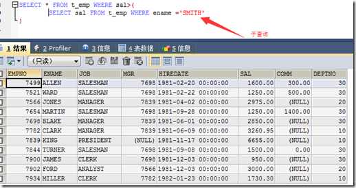 QQ截图20160530143900