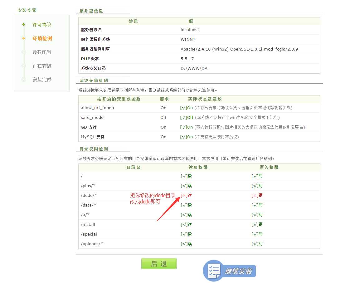 技术分享