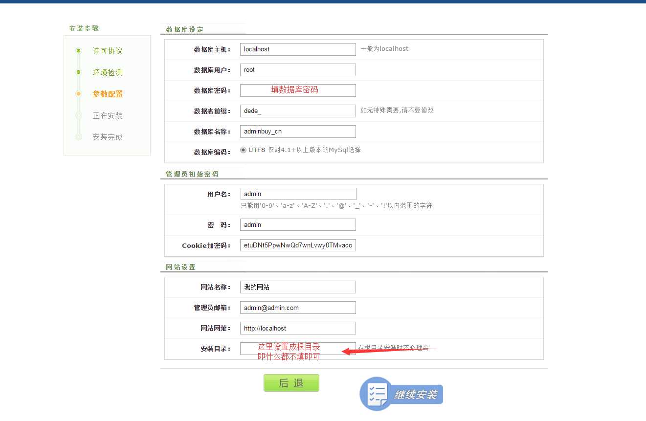 技术分享