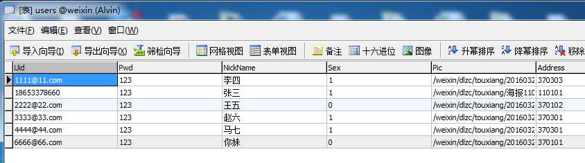 技术分享