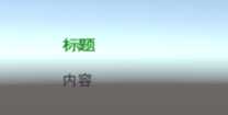 技术分享