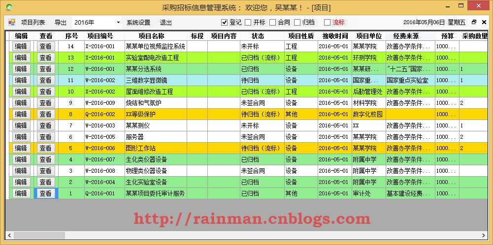 技术分享