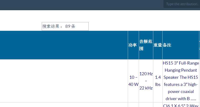 技术分享