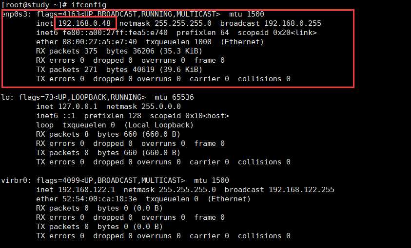 出现如上的信息说明虚拟机的linux的ip配置成功了,现在可以