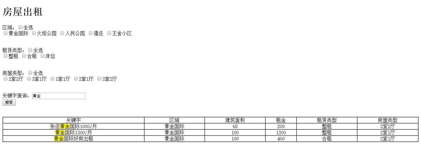 技术分享