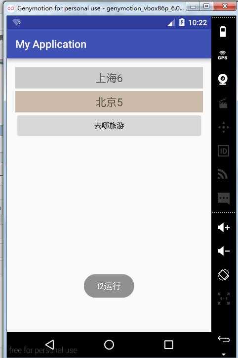 技术分享