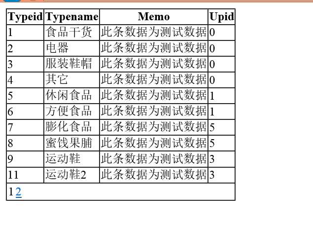 技术分享