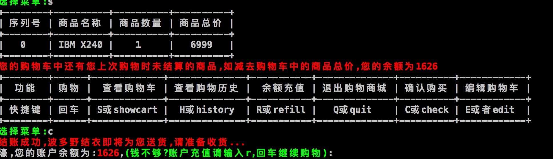 技术分享