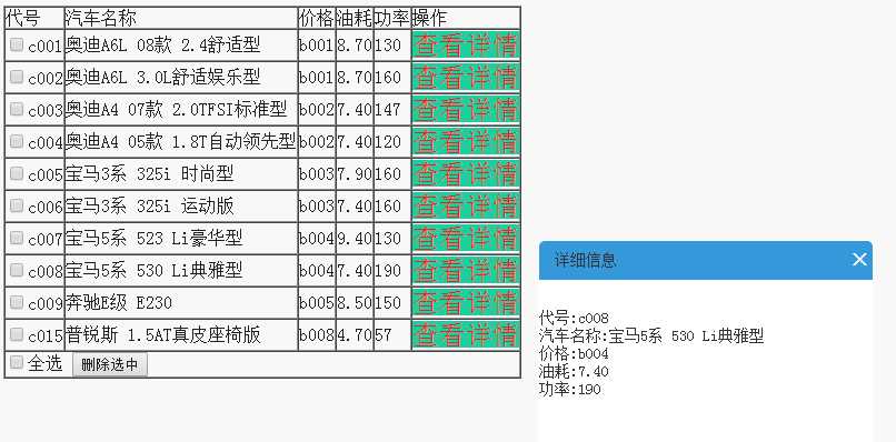 技术分享