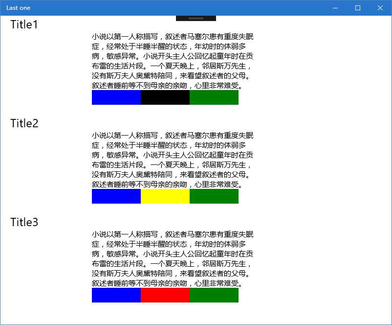 技术分享