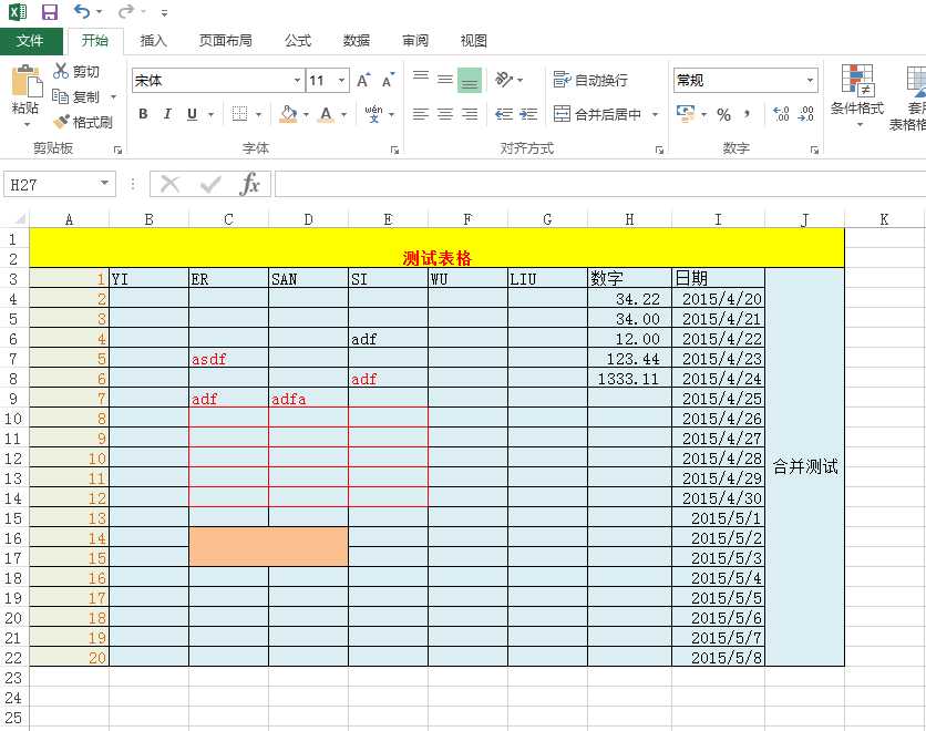 技术分享