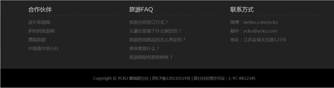 技术分享