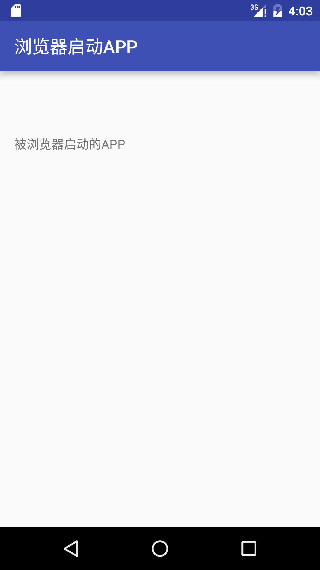 技术分享