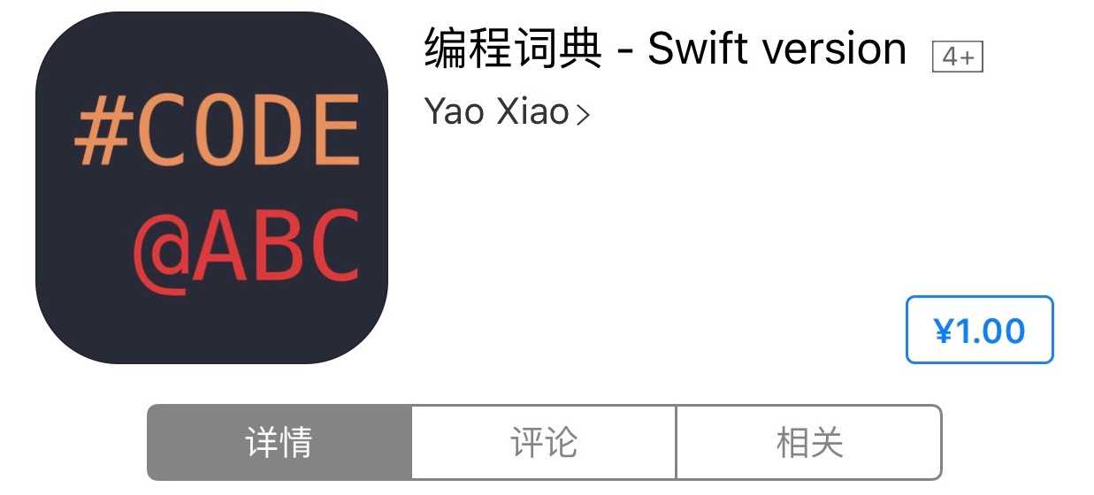 技术分享