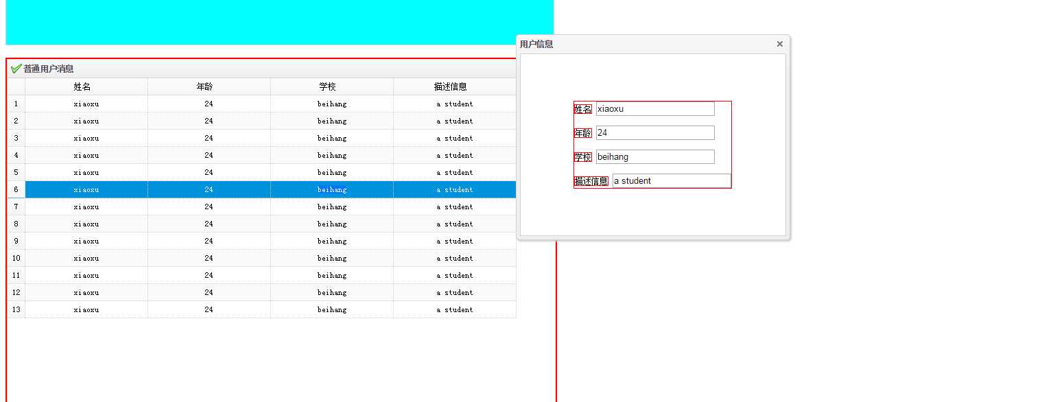 技术分享