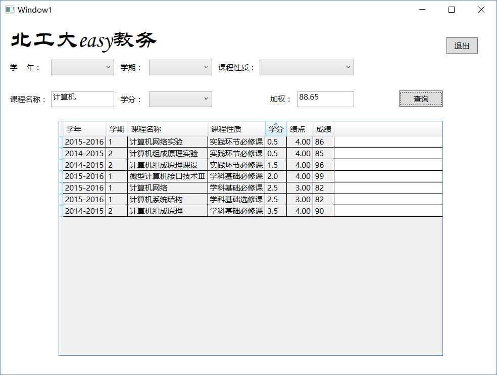 技术分享