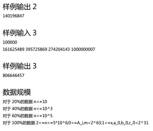 技术分享