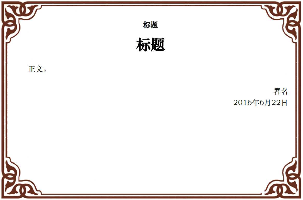 技术分享