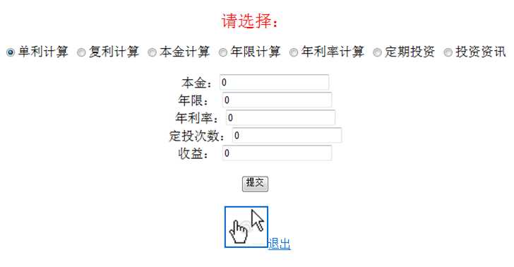 技术分享