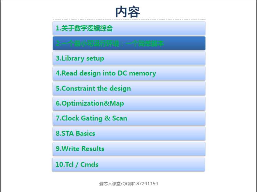 技术分享