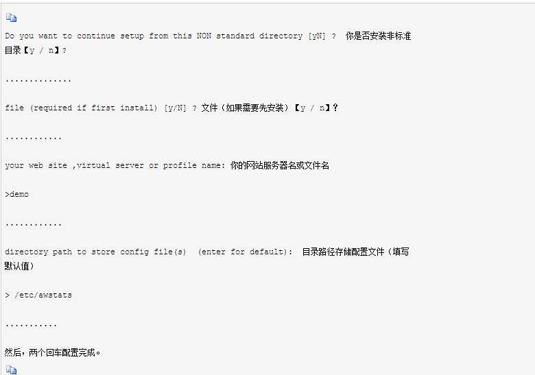 技术分享
