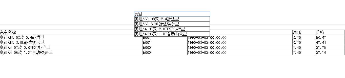 技术分享