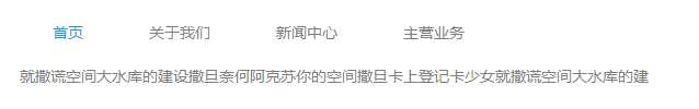 技术分享