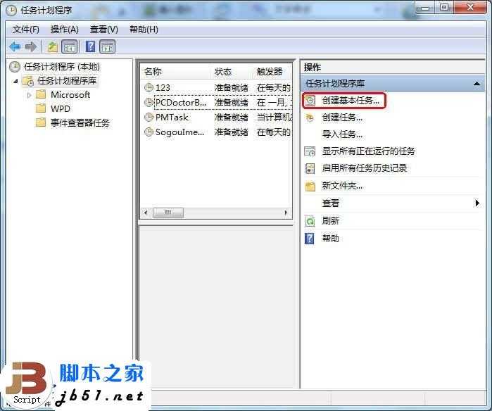 Win7系统如何创建计划任务的小技巧_www.jb51.net