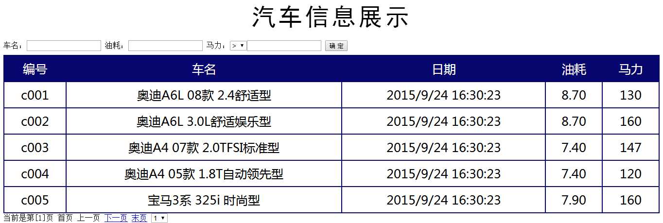 技术分享