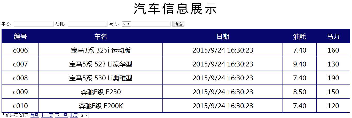 技术分享