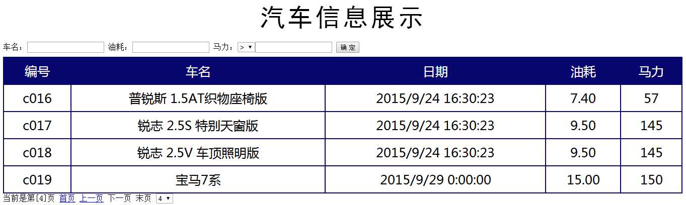 技术分享