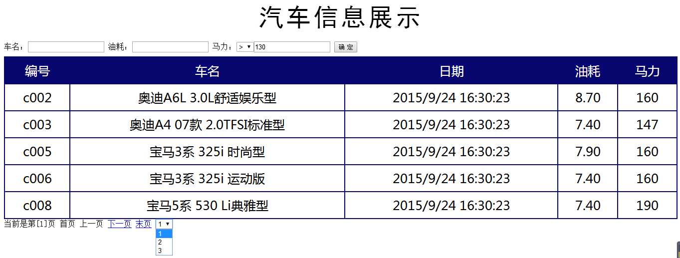 技术分享