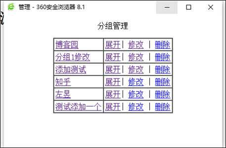 技术分享