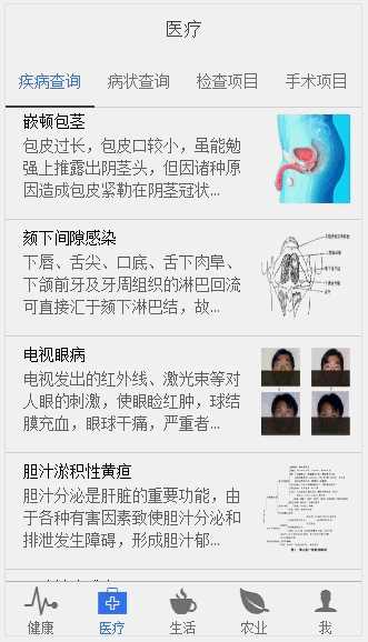 技术分享