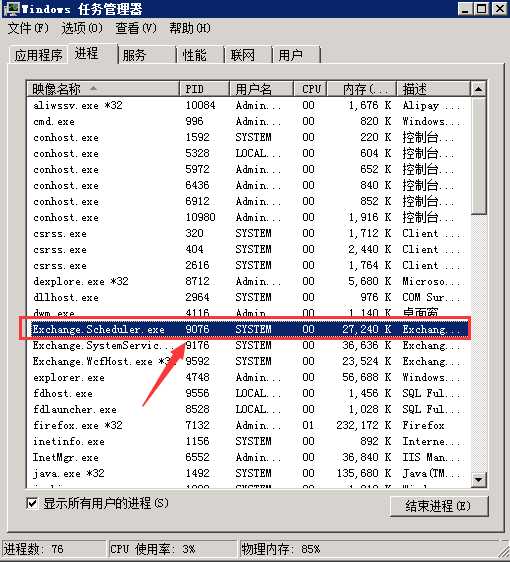 技术分享