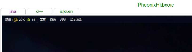 技术分享