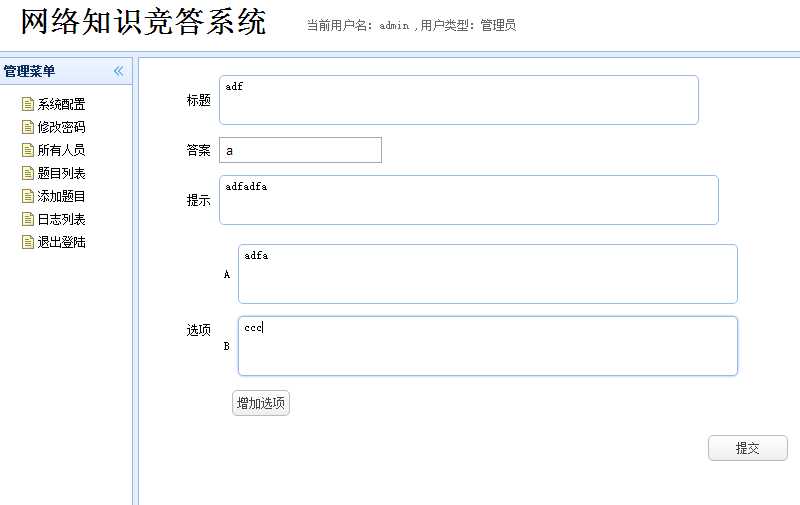 技术分享