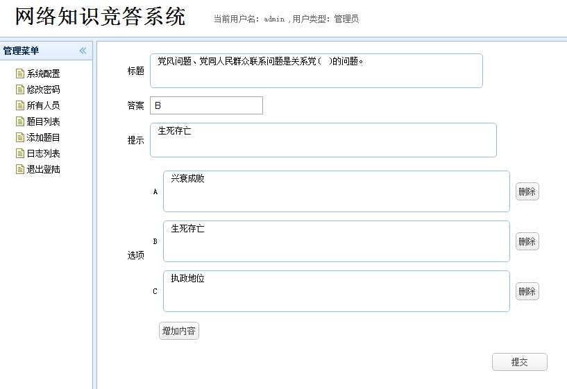 技术分享
