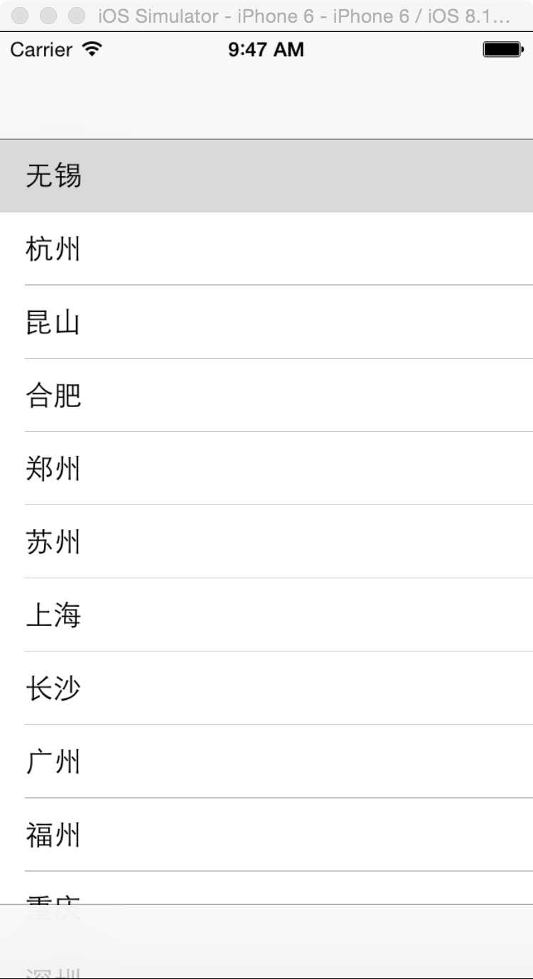 技术分享