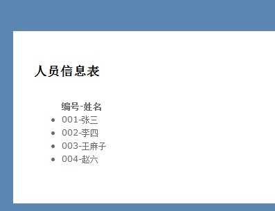 技术分享