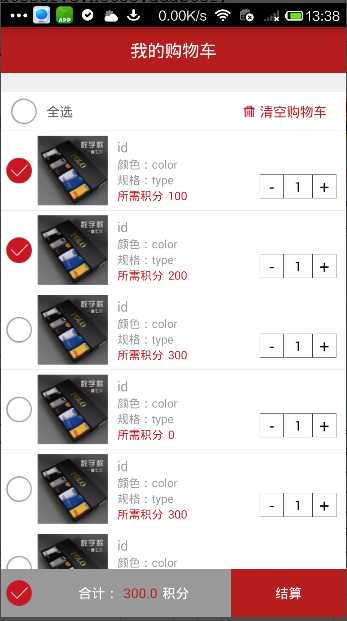 技术分享
