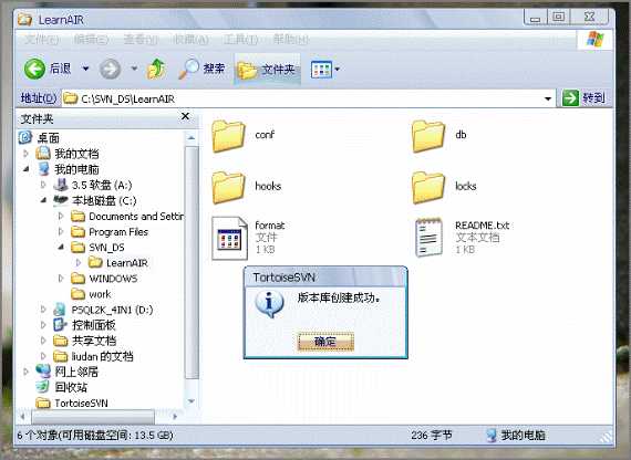 SVN——TortoiseSVN安装使用 - 过路人 - 