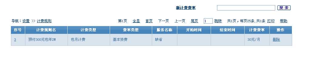 技术分享