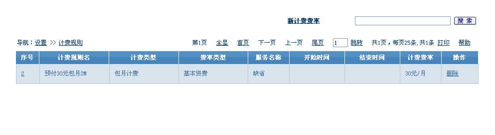 技术分享