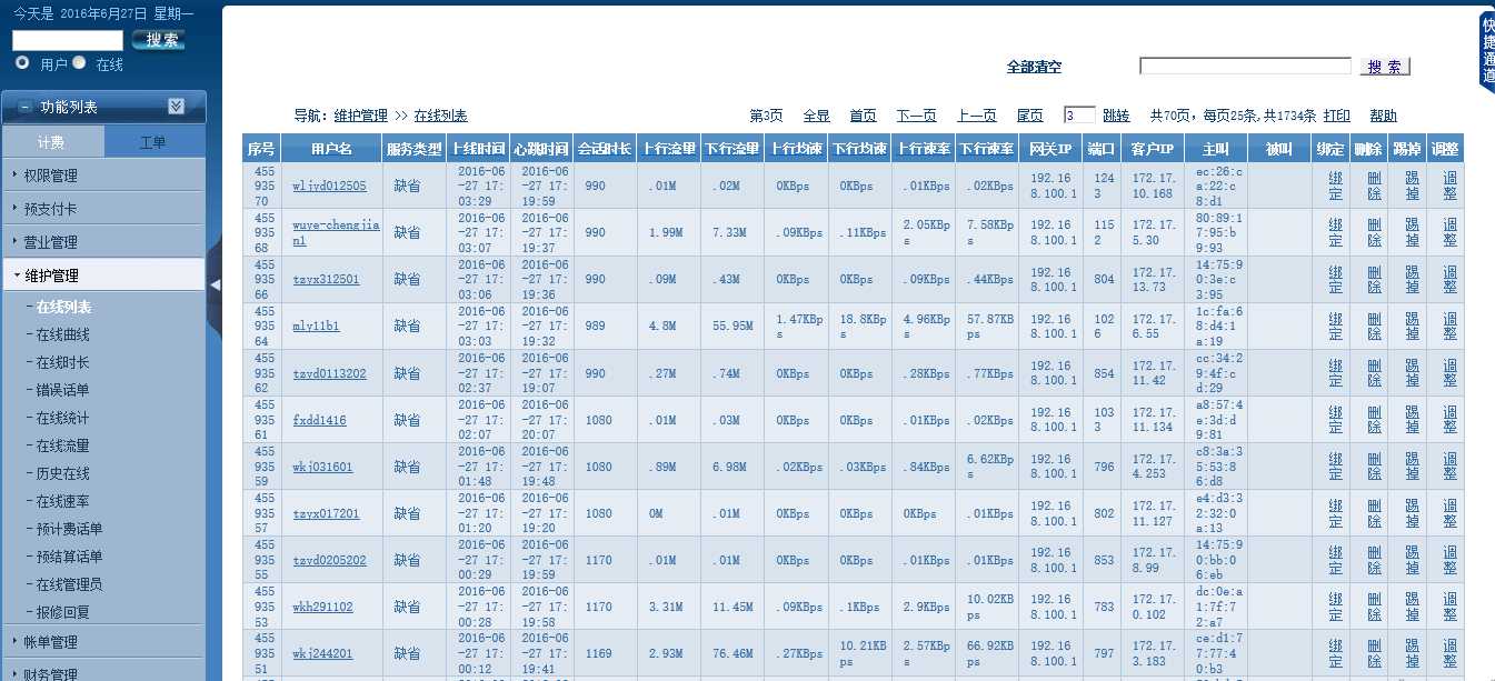 技术分享