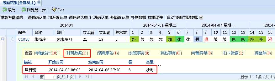 技术分享