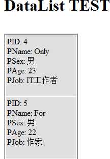 技术分享