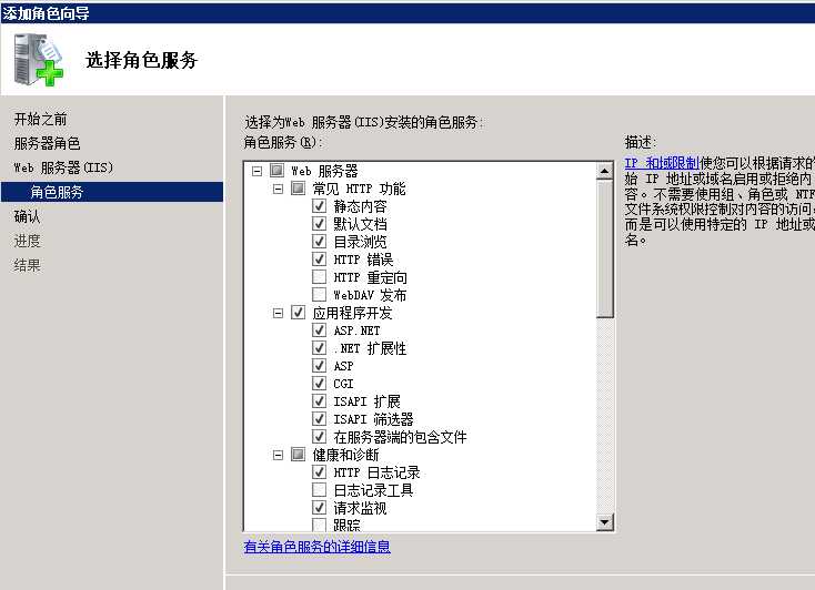 技术分享