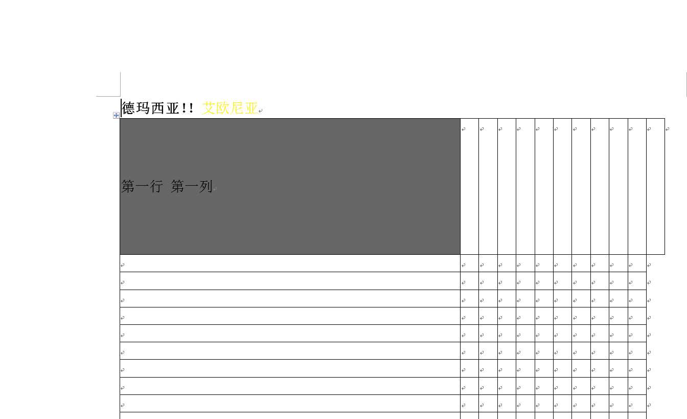 技术分享